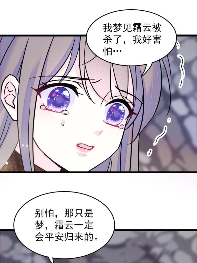 58 神木种子46