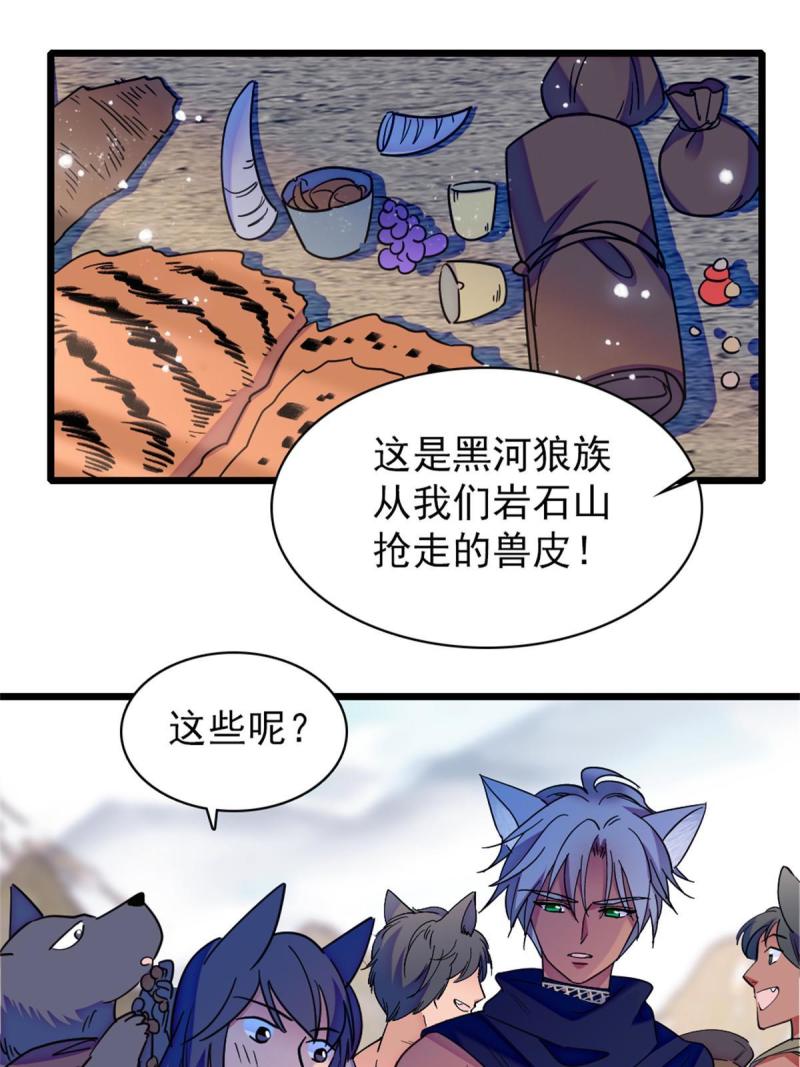 62 霜云归来36