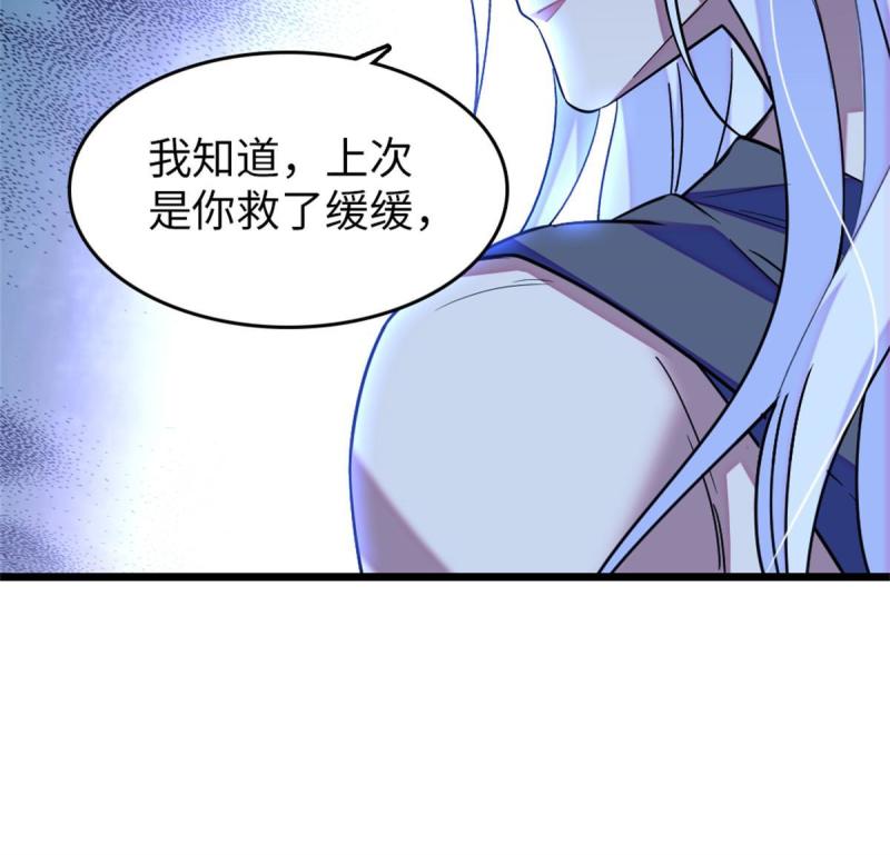 73 最后还是我一个人45