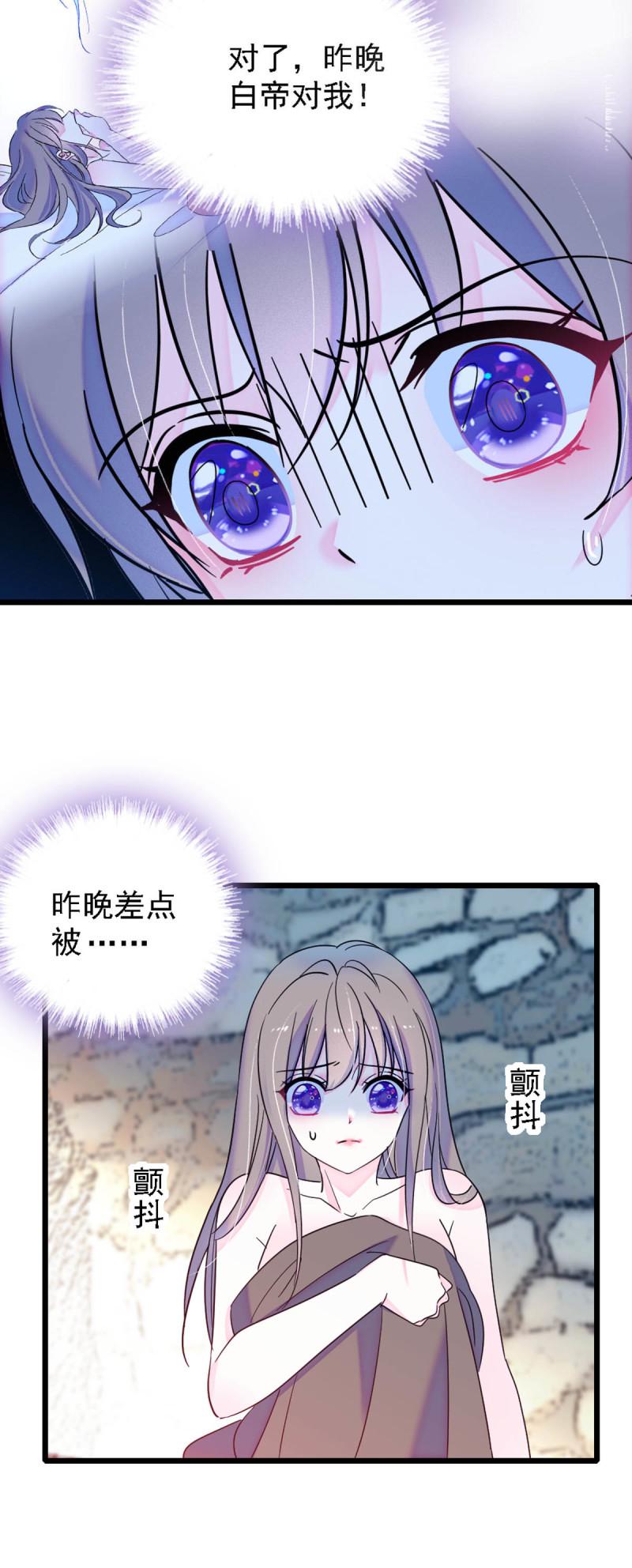 34 没有资格14