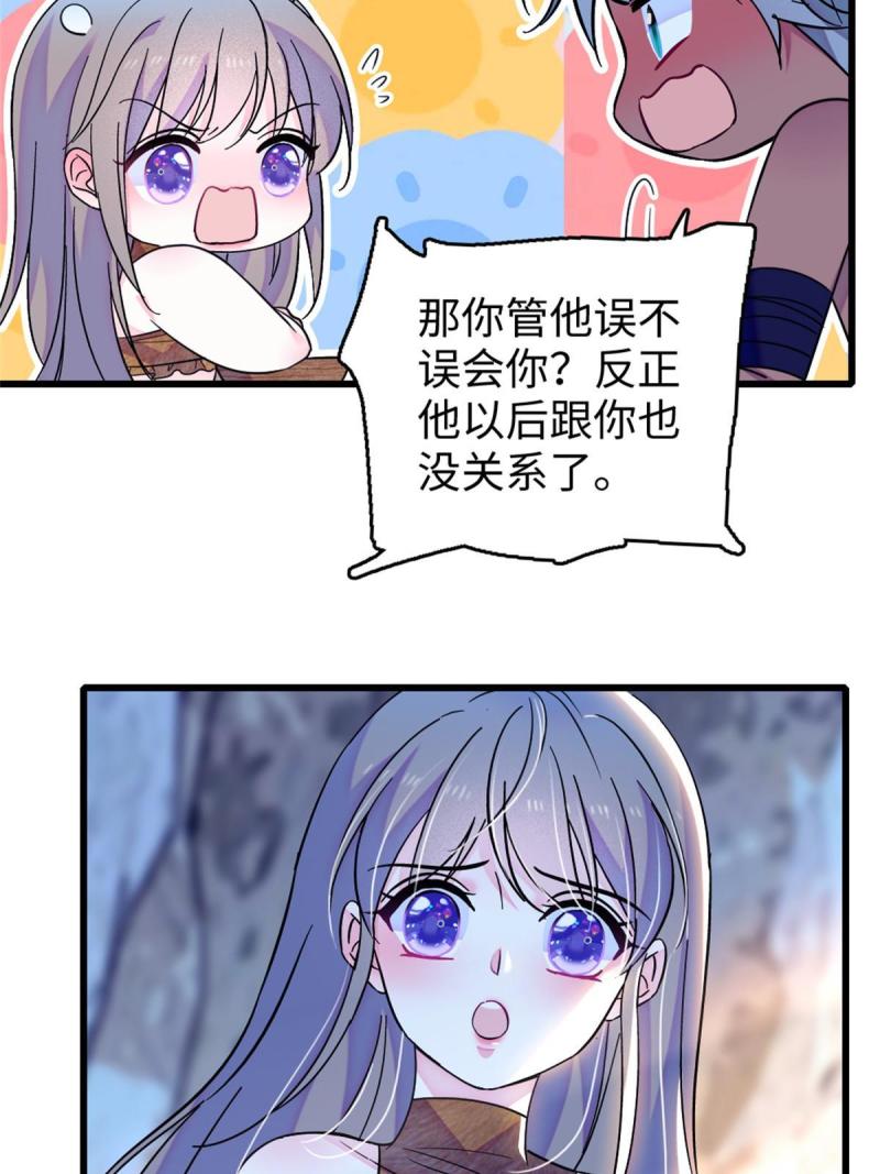 74 愧疚41
