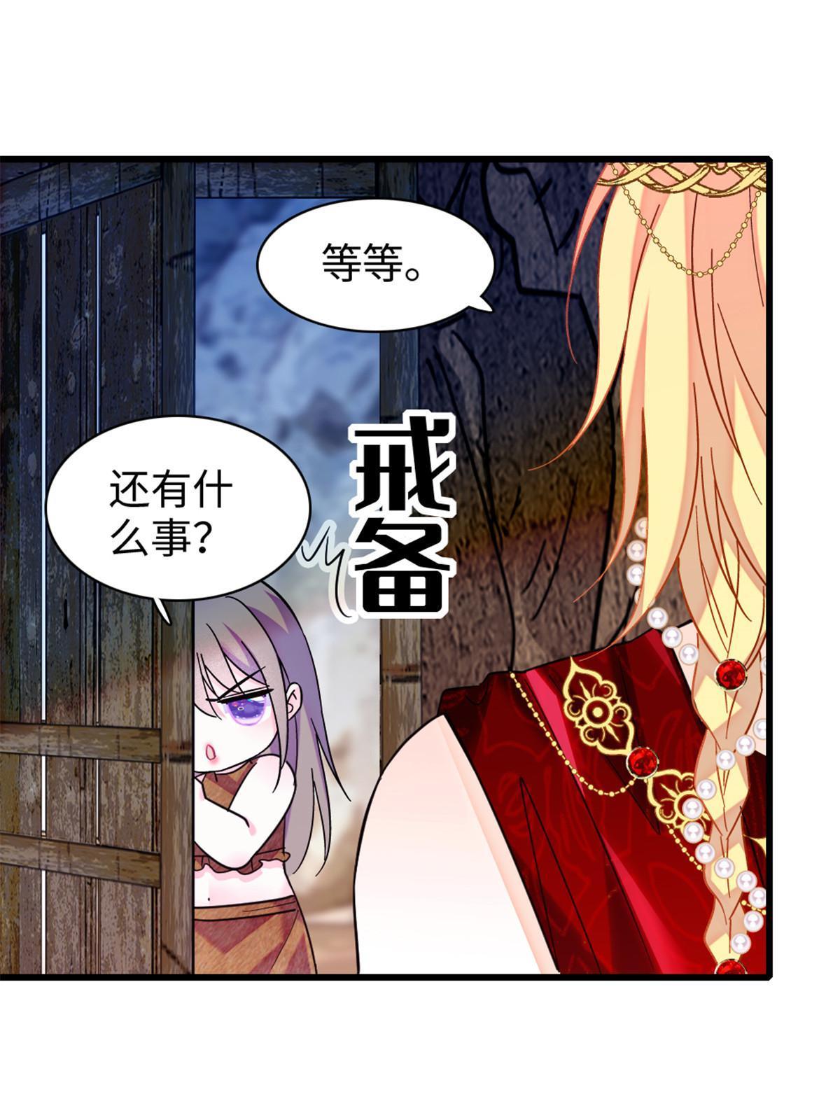 103 厚颜无耻之徒！32