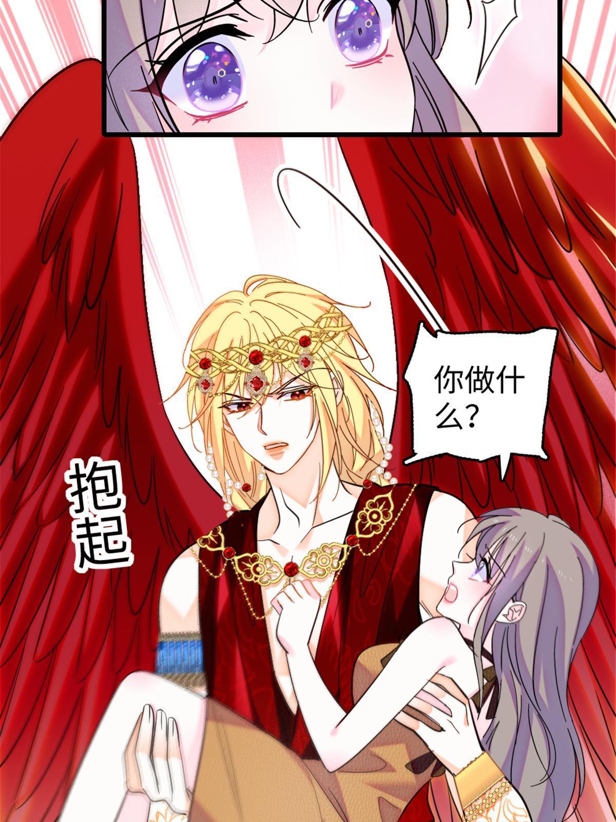 110 肚子里的孩子死掉了？！23