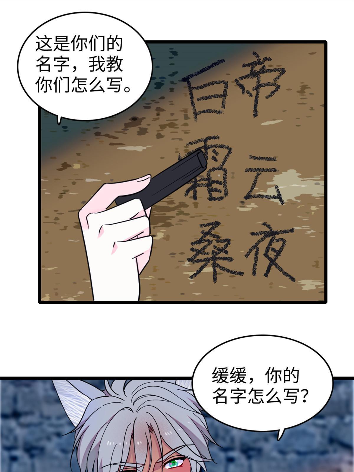 123 血脉的延续46