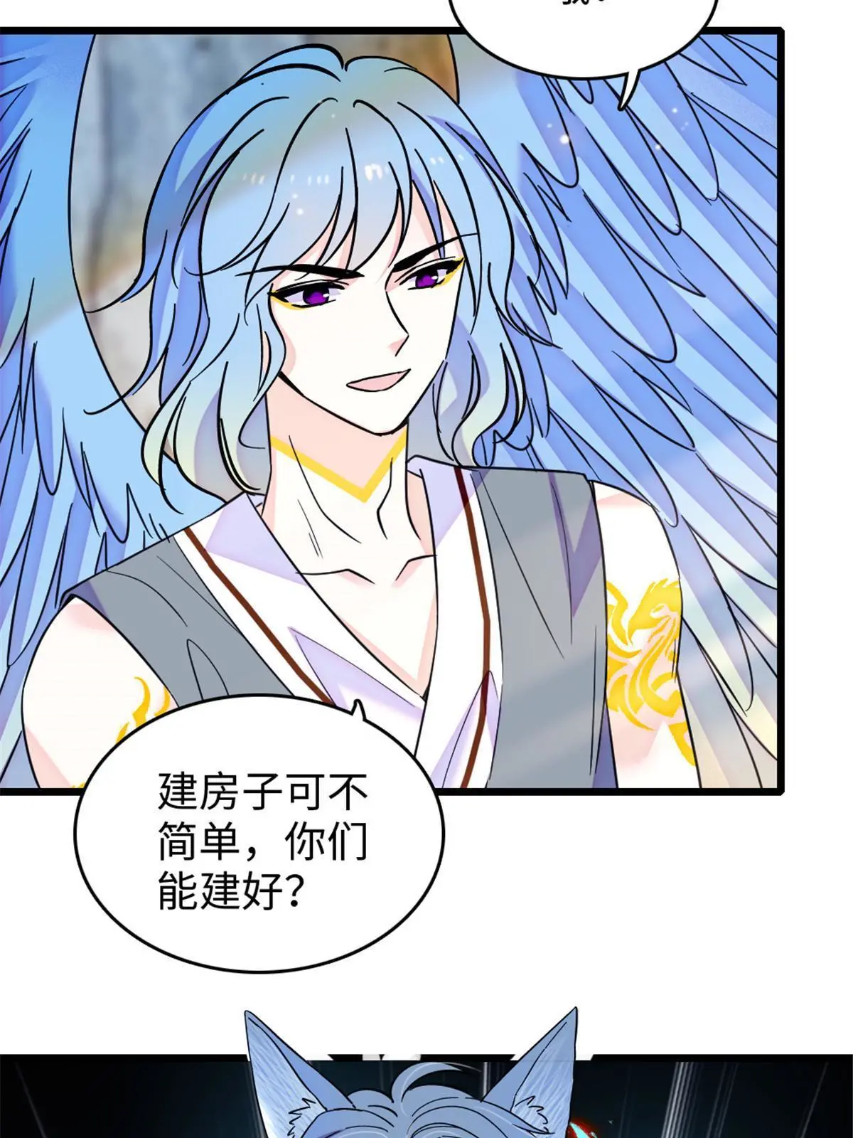 109 谈判的条件33