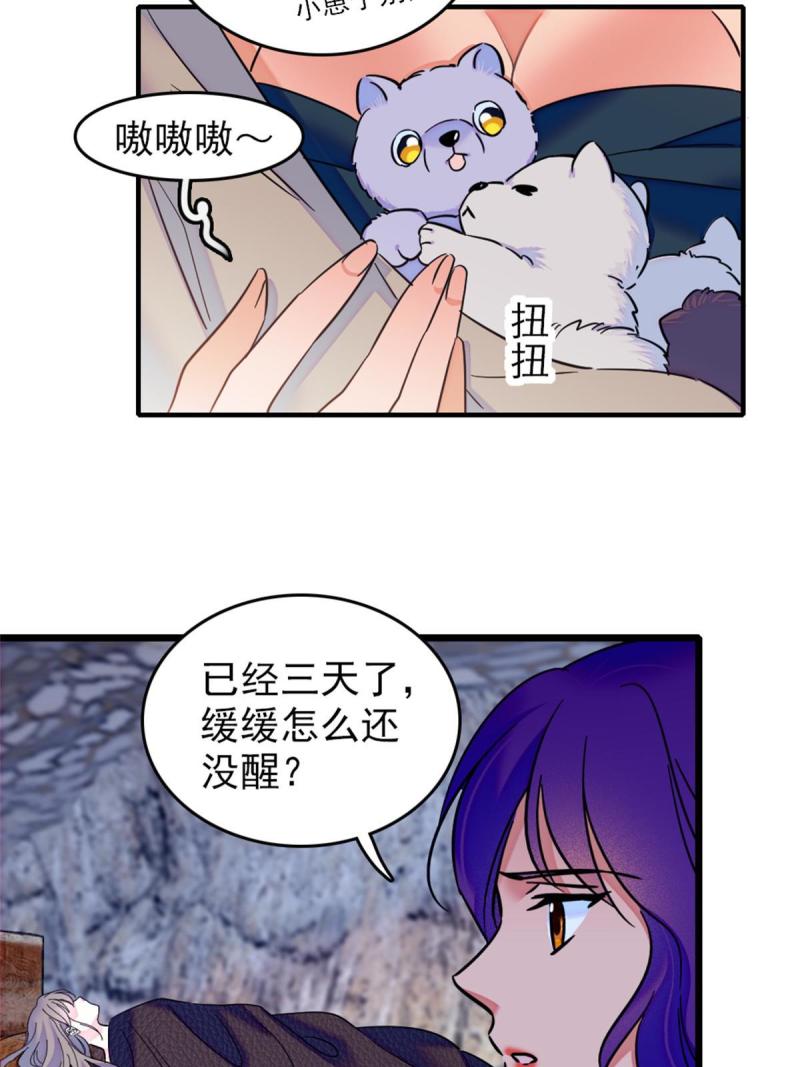 55 替他们活下去15