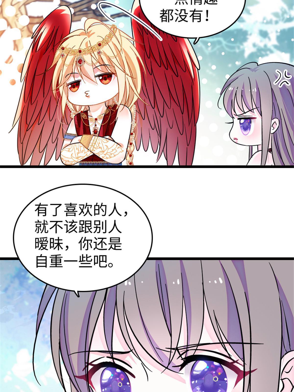 112 喜欢你，是认真的玩笑44