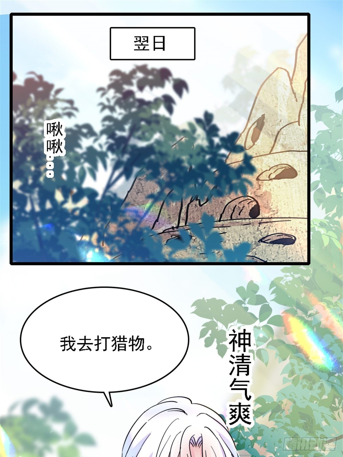 27 只想抱抱你11
