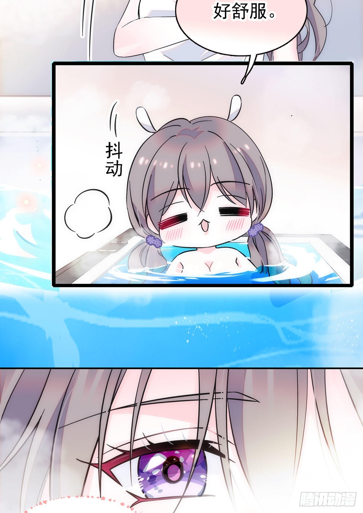 01 泡澡时穿越没有衣服怎么办5