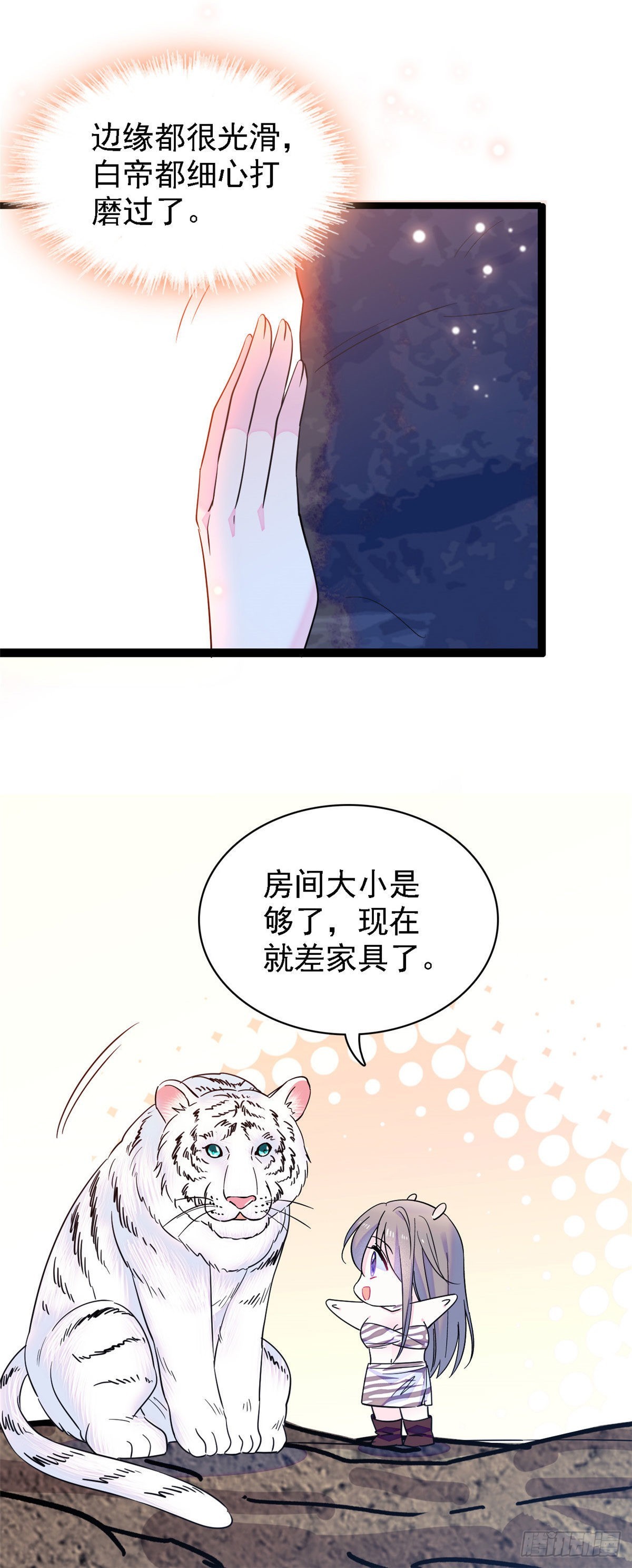 16 新邻居出现！14