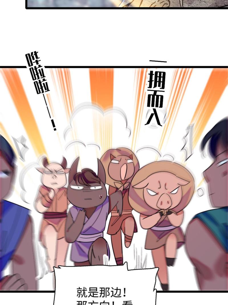 94 一家人去赶集31