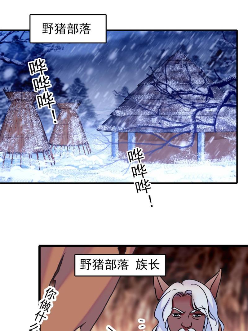 50 等着我37