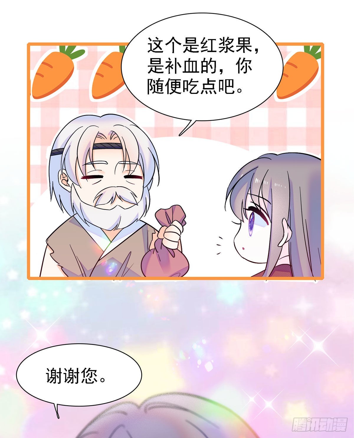 11 手艺达人？！19