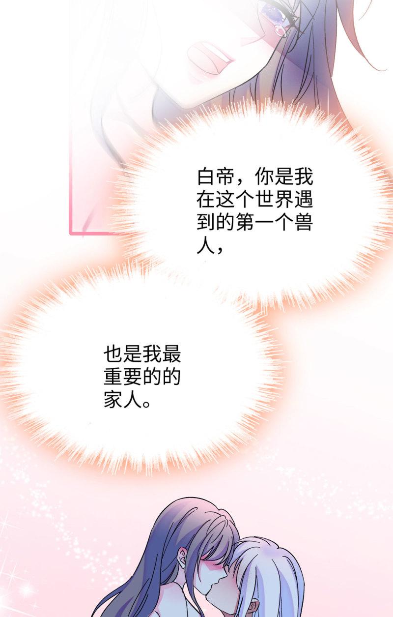 76 还没结束8