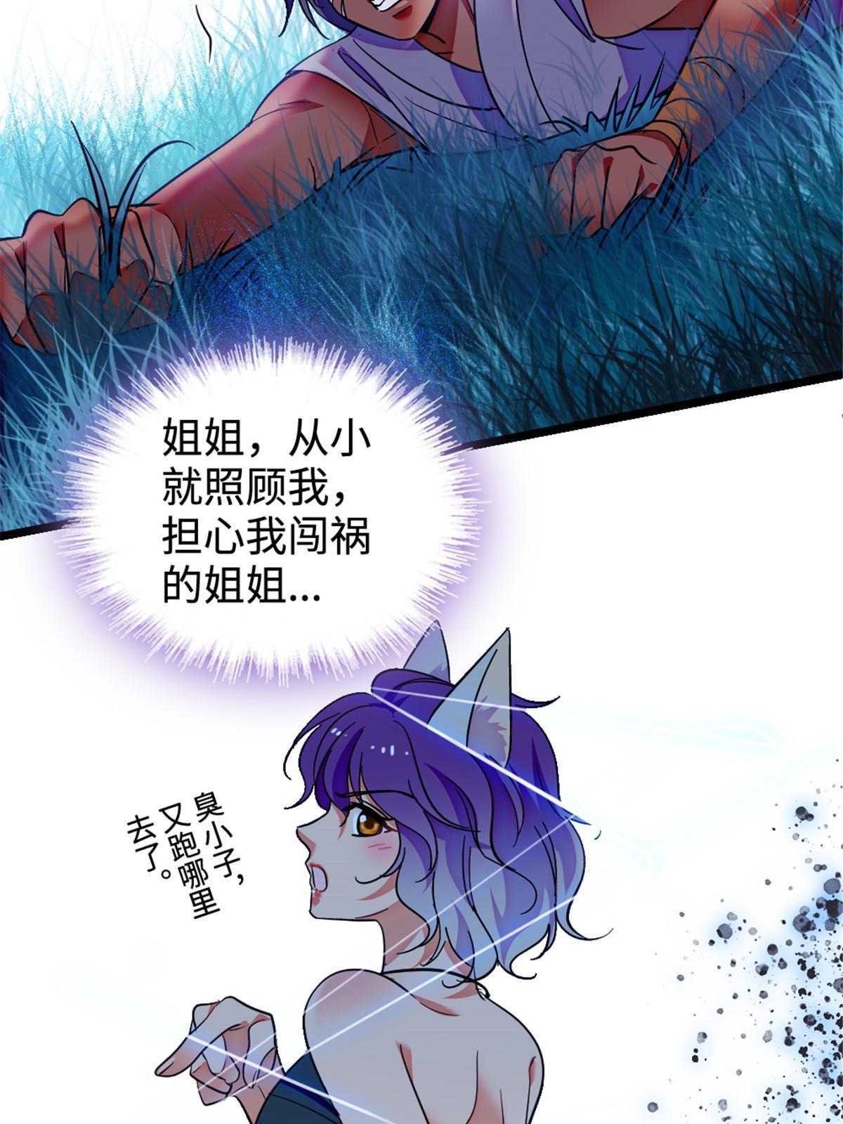 128 对不起…姐姐…20