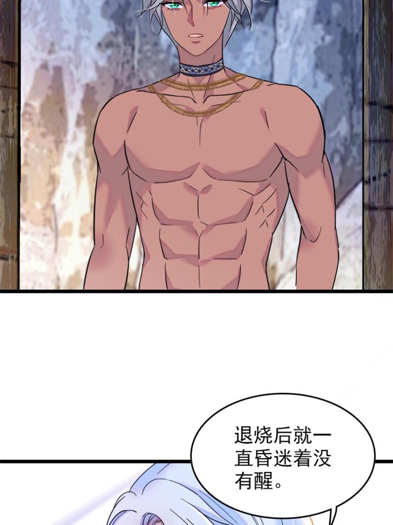 55 替他们活下去24