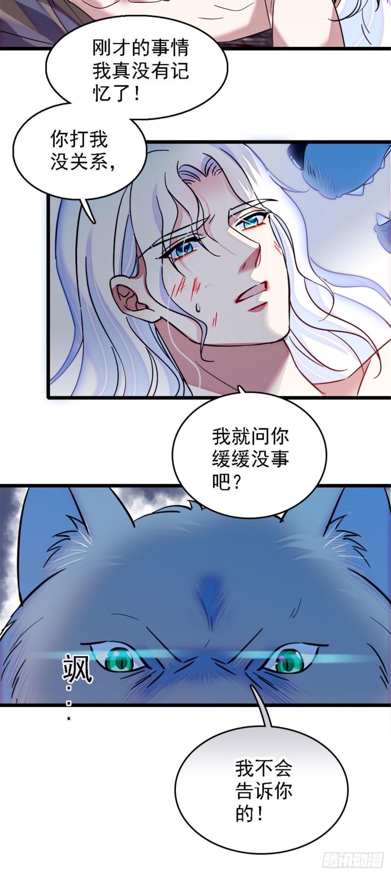 34 没有资格10