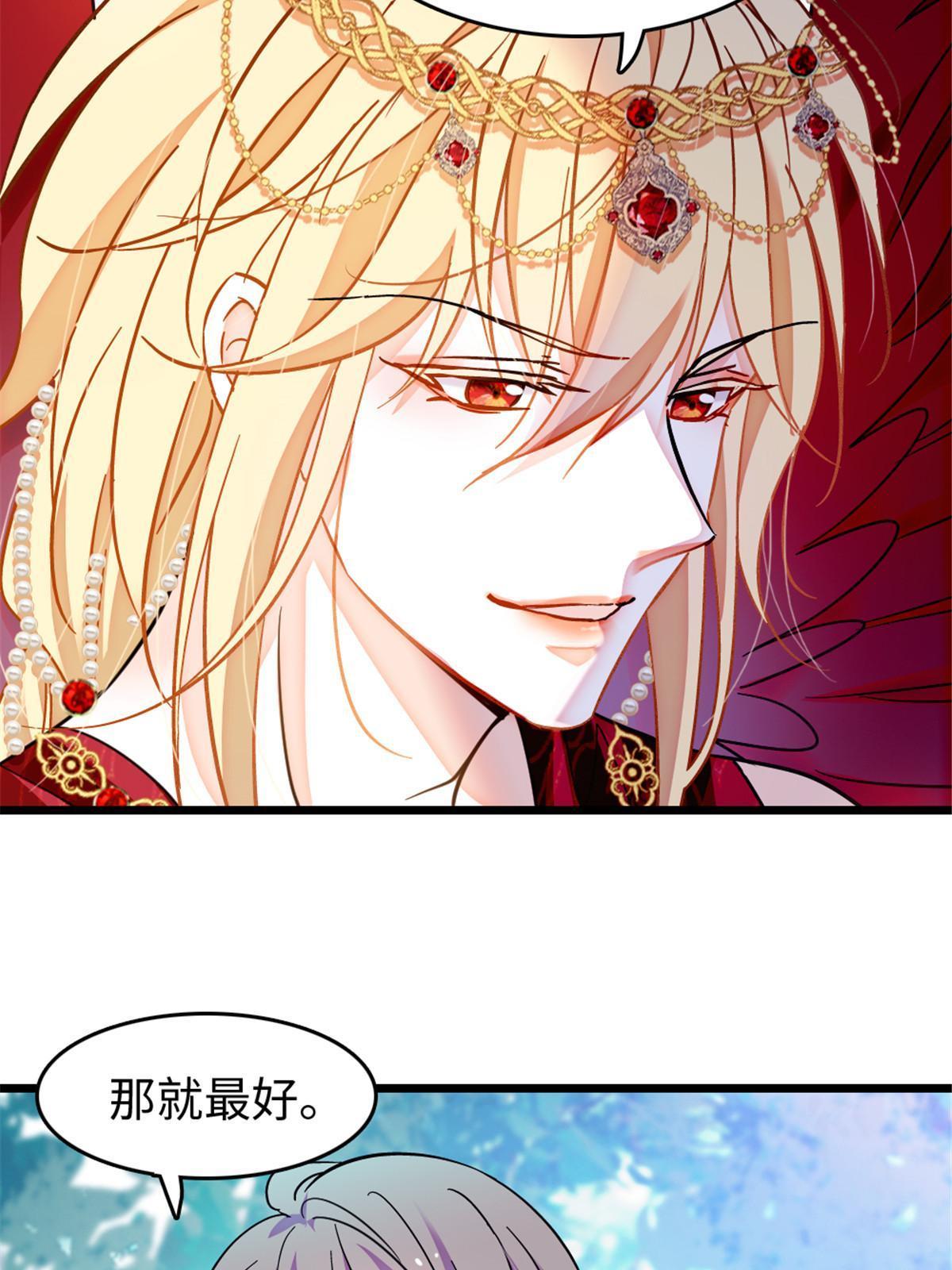 112 喜欢你，是认真的玩笑37