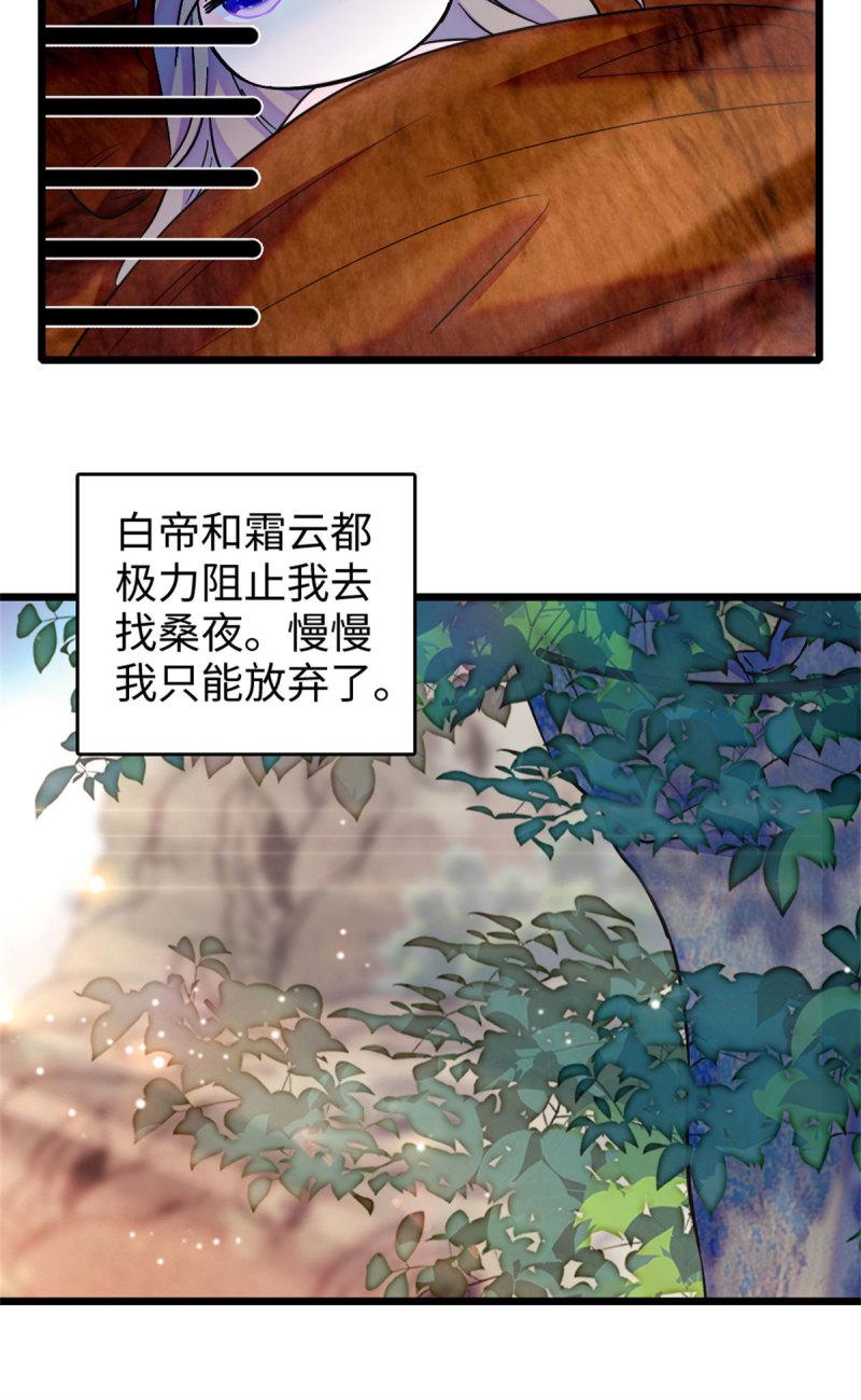 76 还没结束12