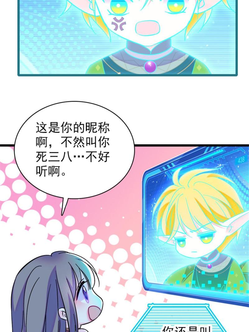 94 一家人去赶集16