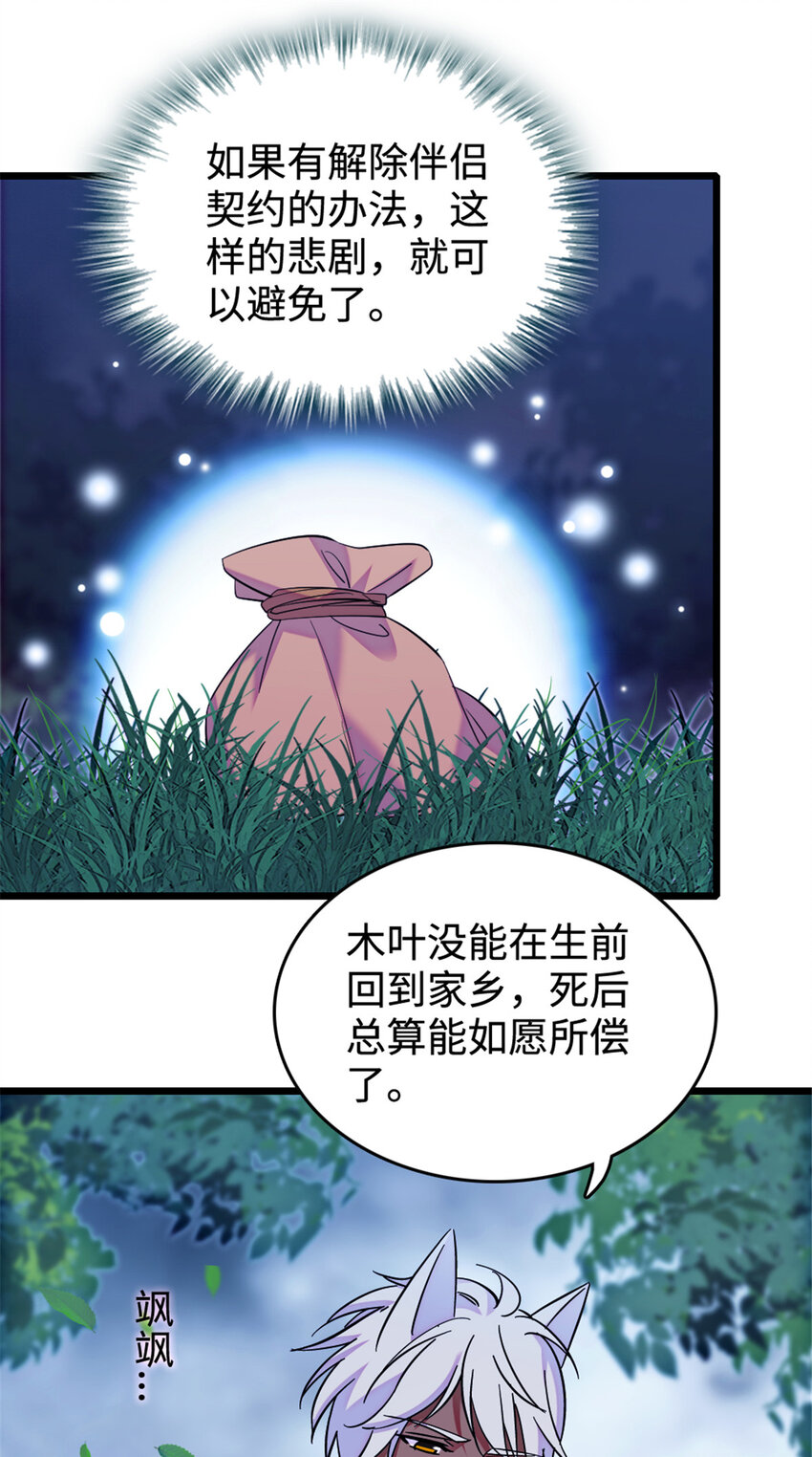 129 让风，带你回家……10