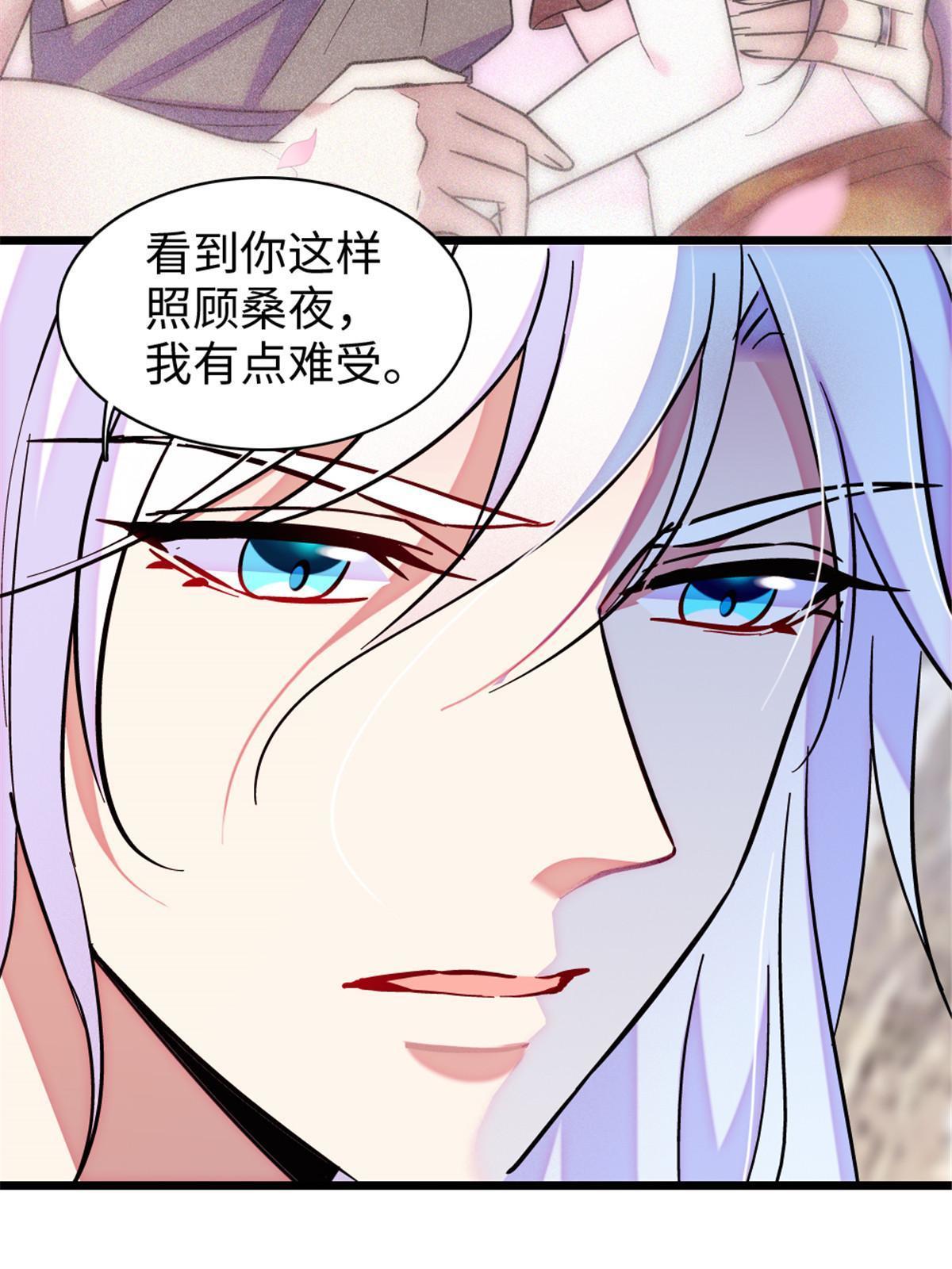 101 桑夜，我们一起回家58