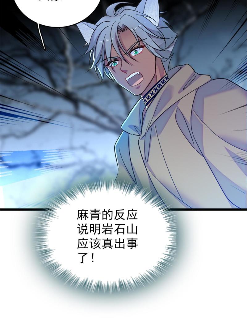 54 战死的英雄41