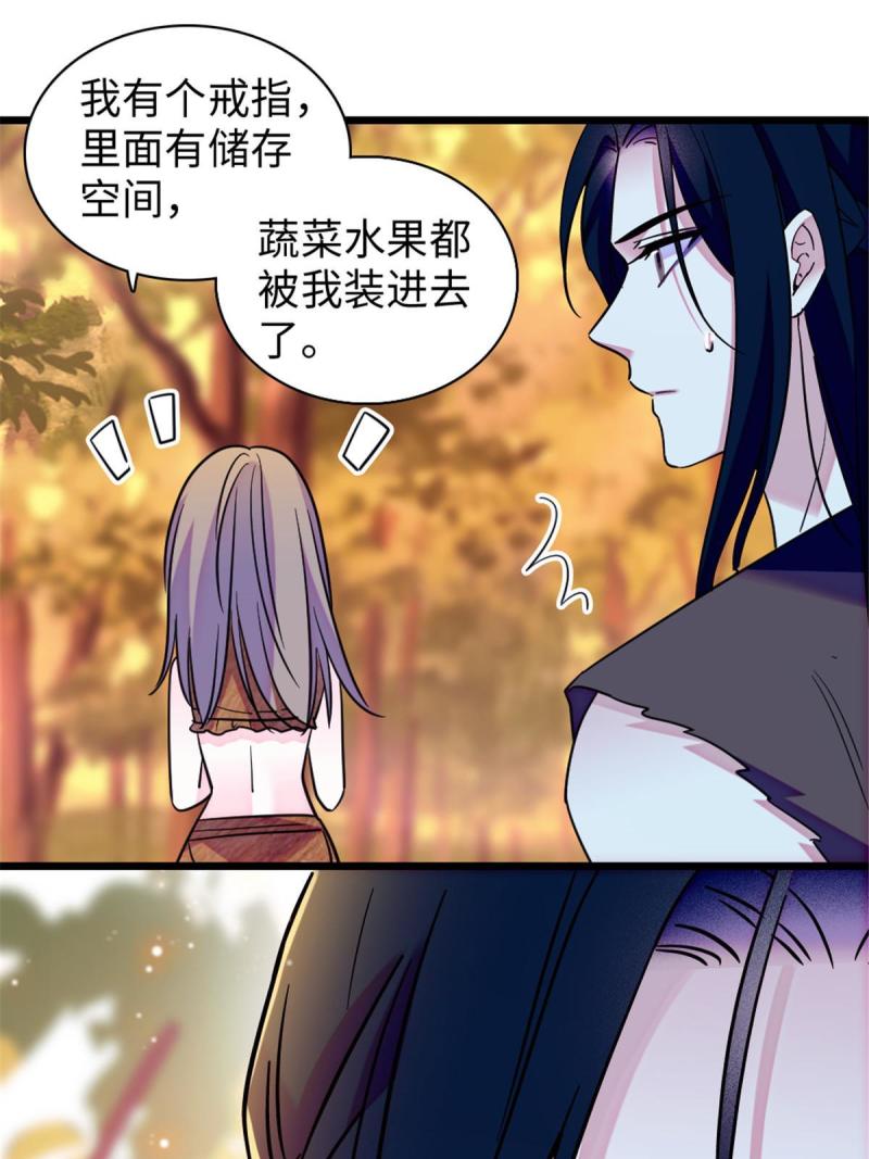 89 共存合谈52