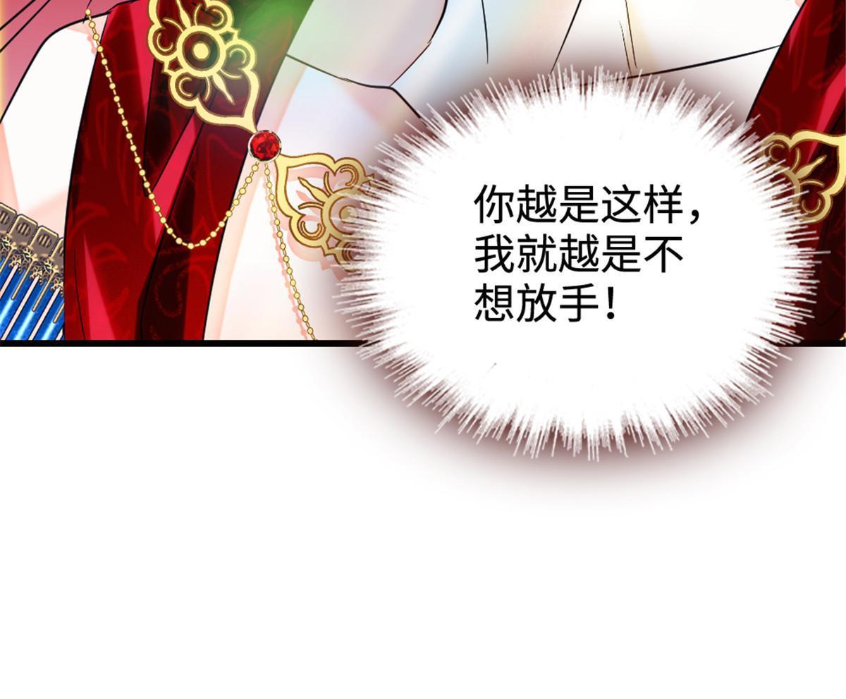 108 岩石山的决定60