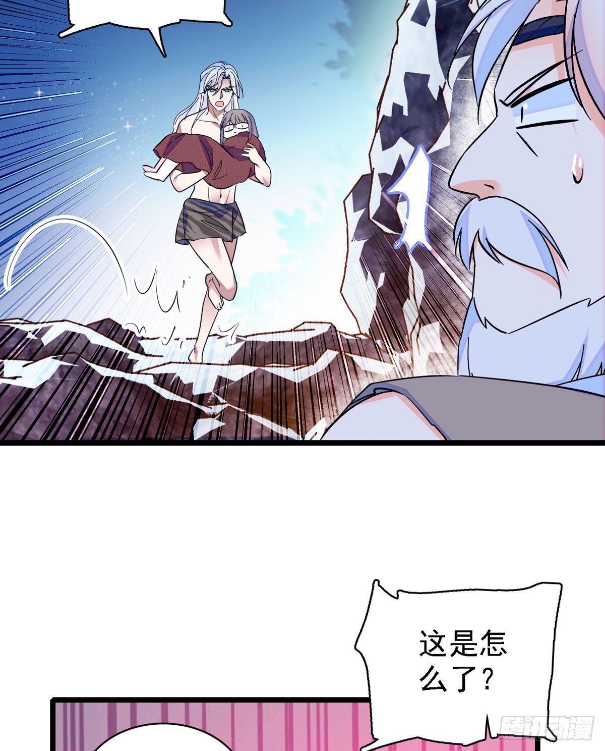 11 手艺达人？！10