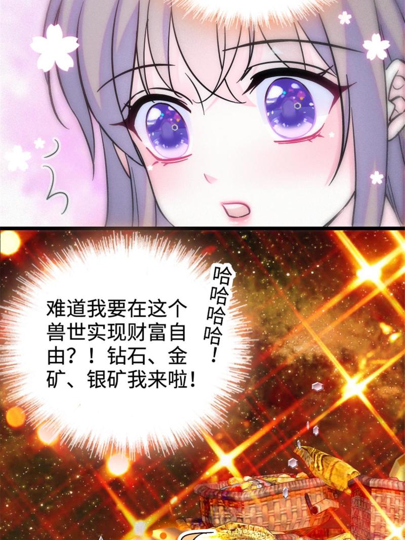 80 角落里的守护者3
