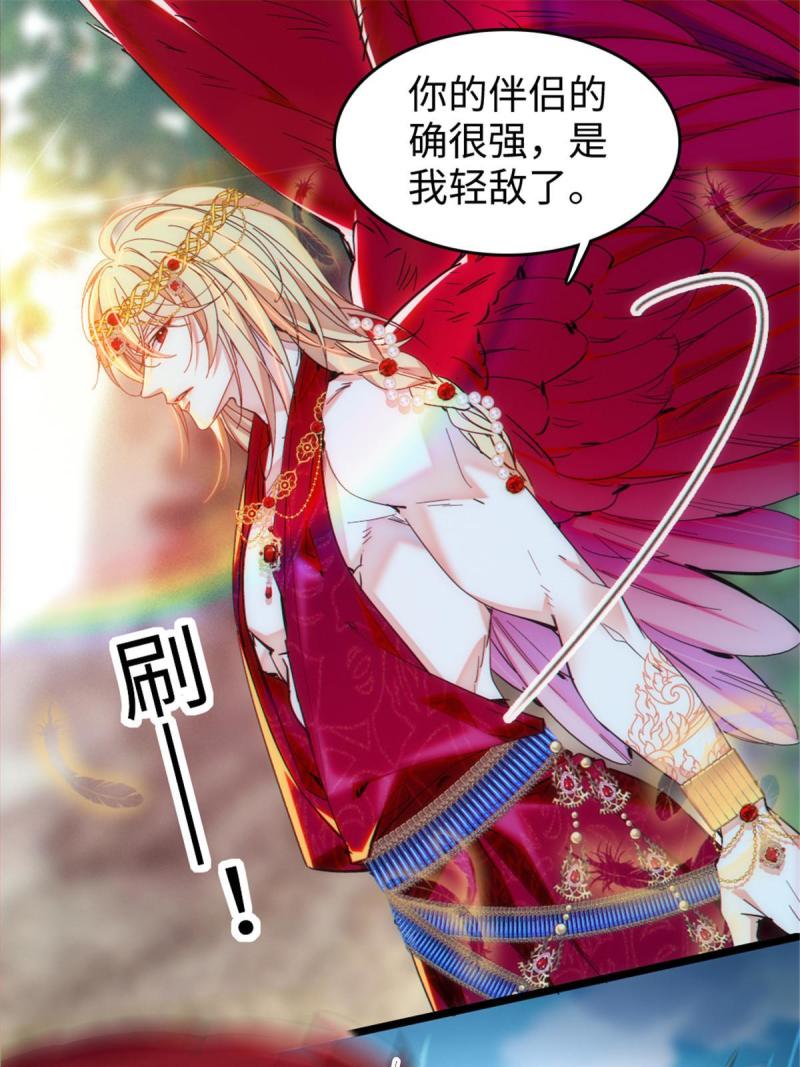 87 重伤26