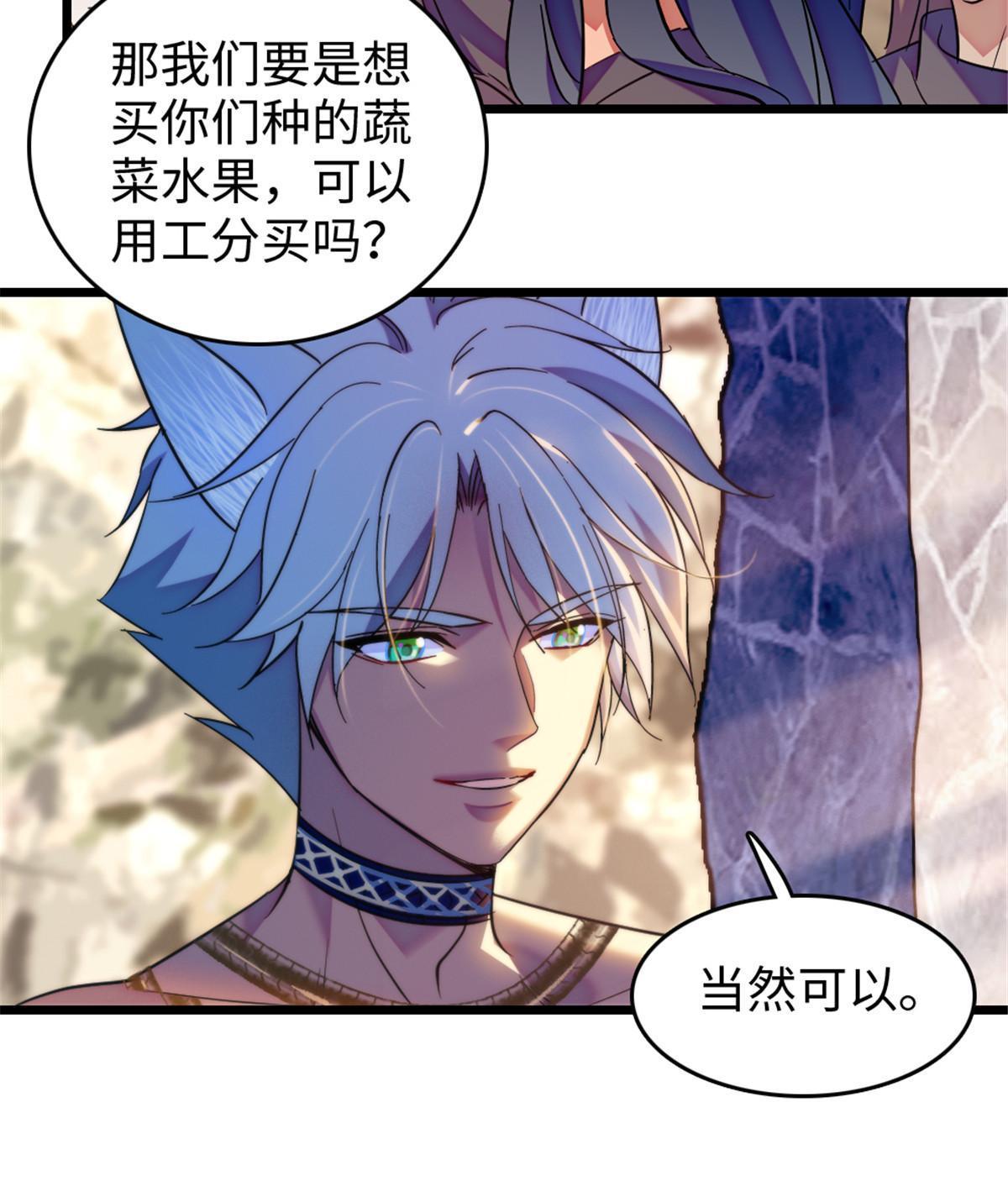 123 血脉的延续13