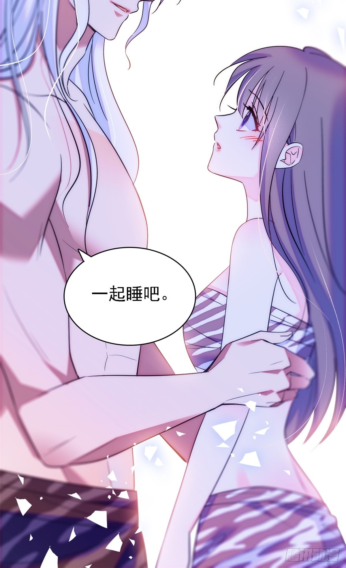 20 一起睡吧24