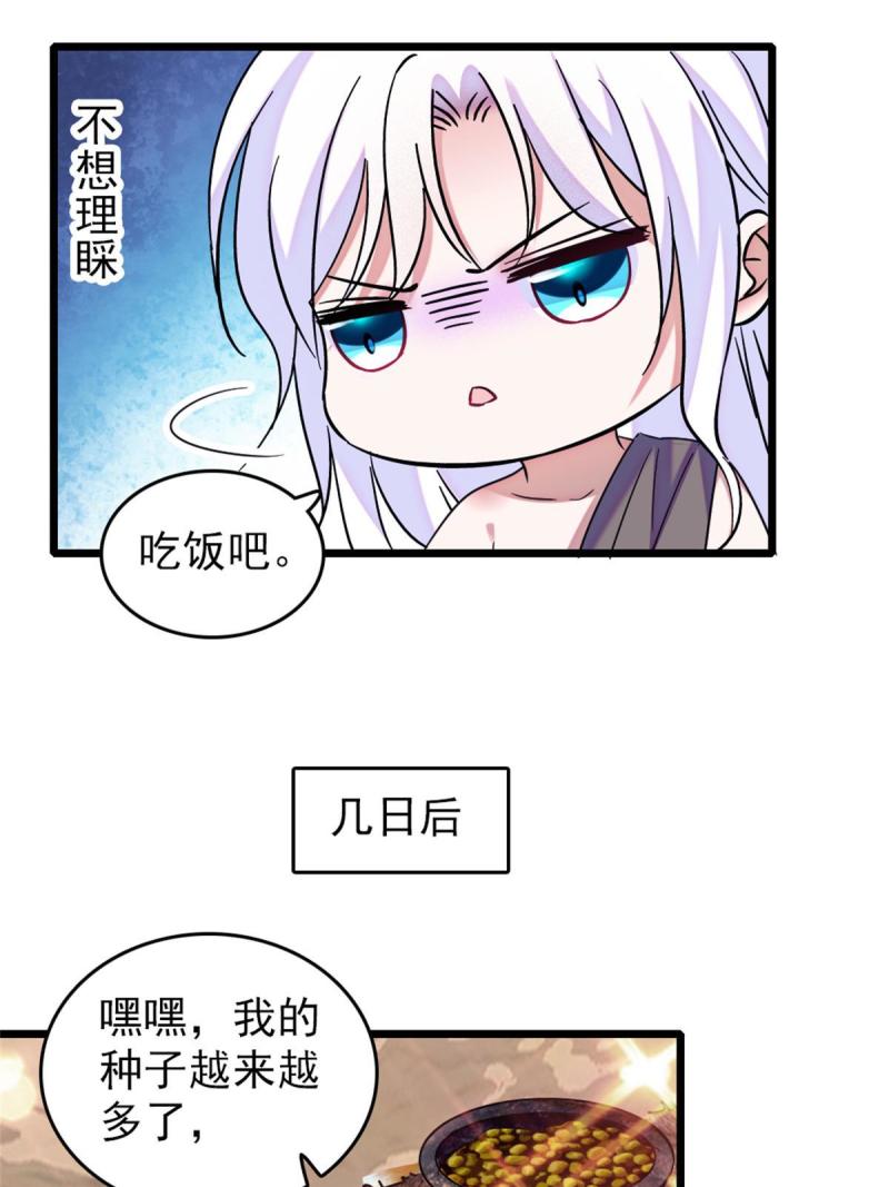 69 独占欲35