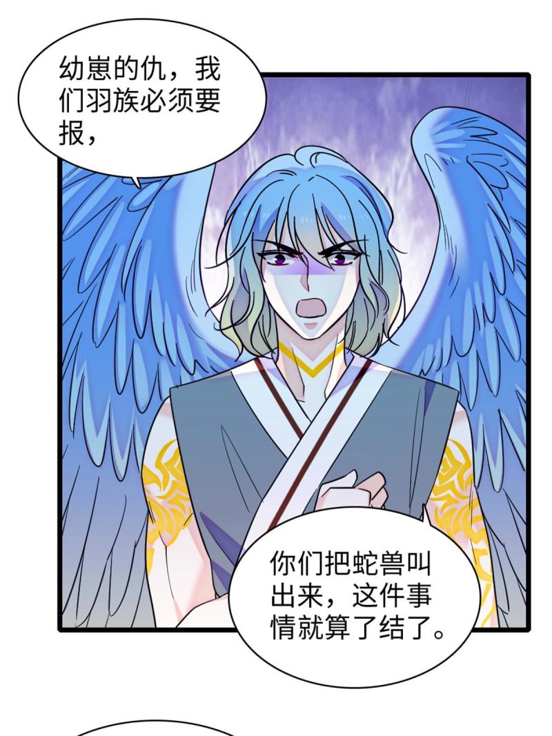 89 共存合谈7
