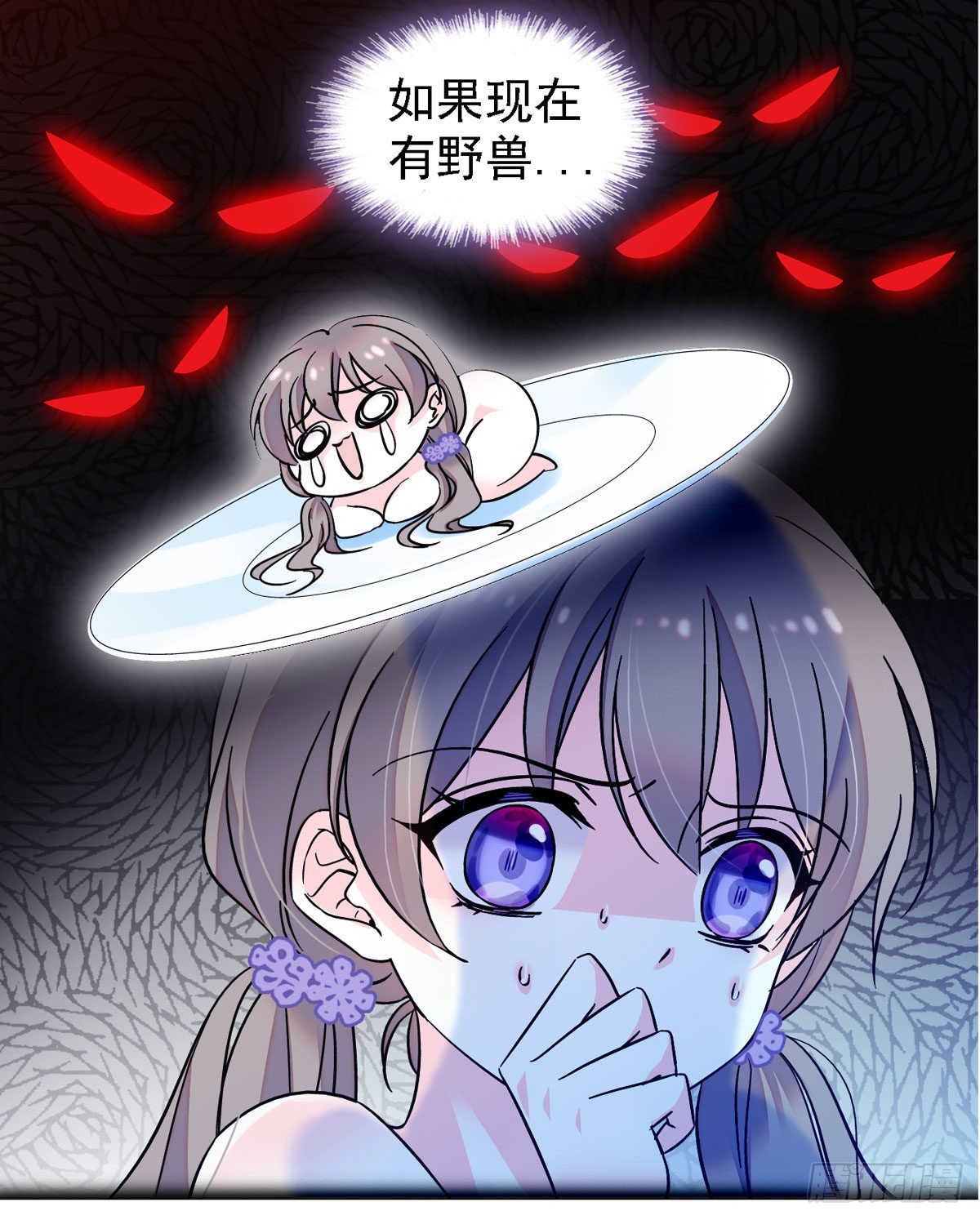 01 泡澡时穿越没有衣服怎么办17
