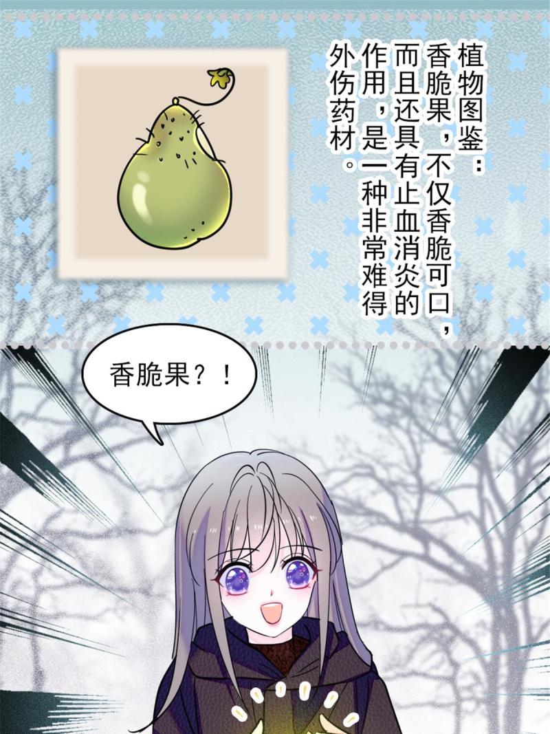 49 想怎么死？43