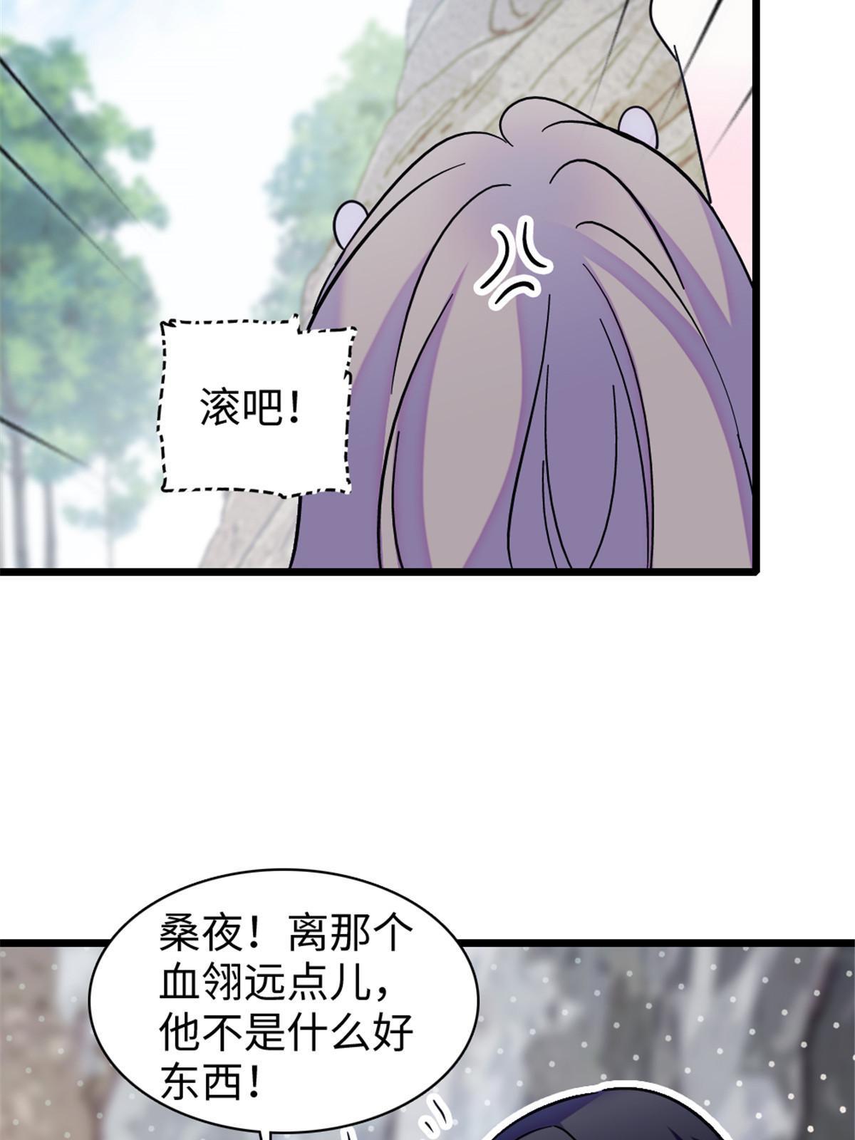 102 焦灼的情绪42