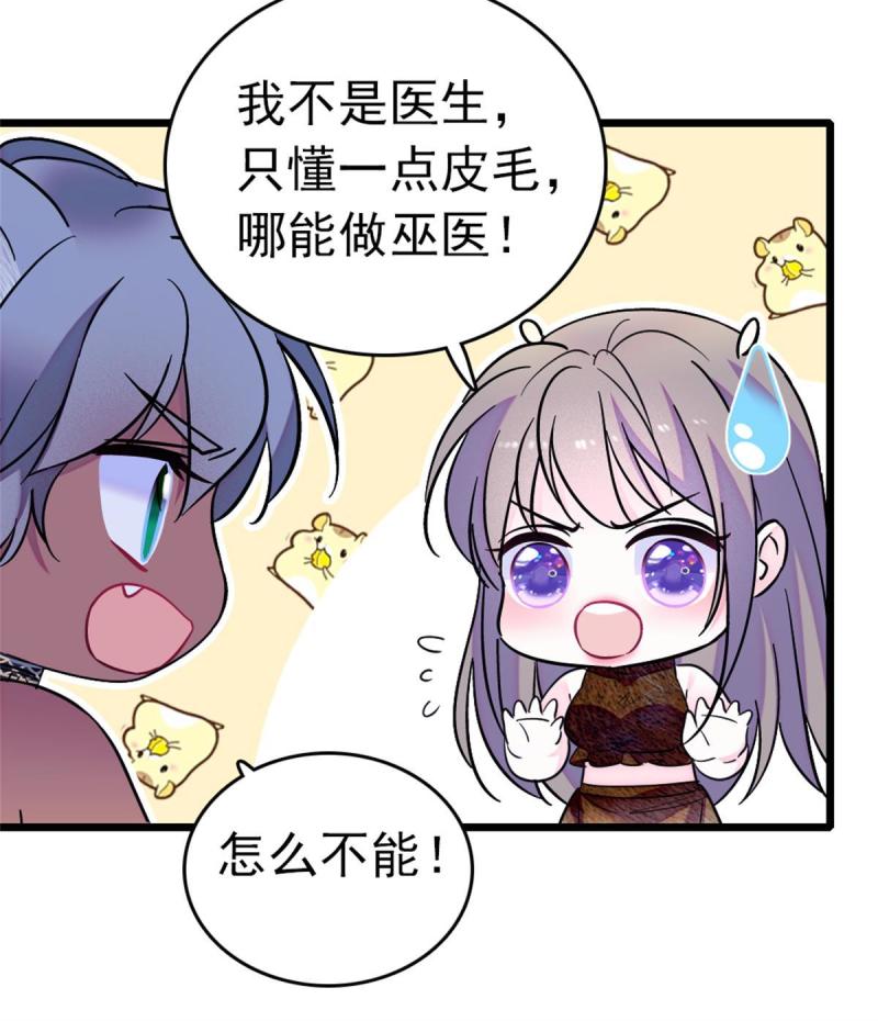 66 白帝＋霜云9
