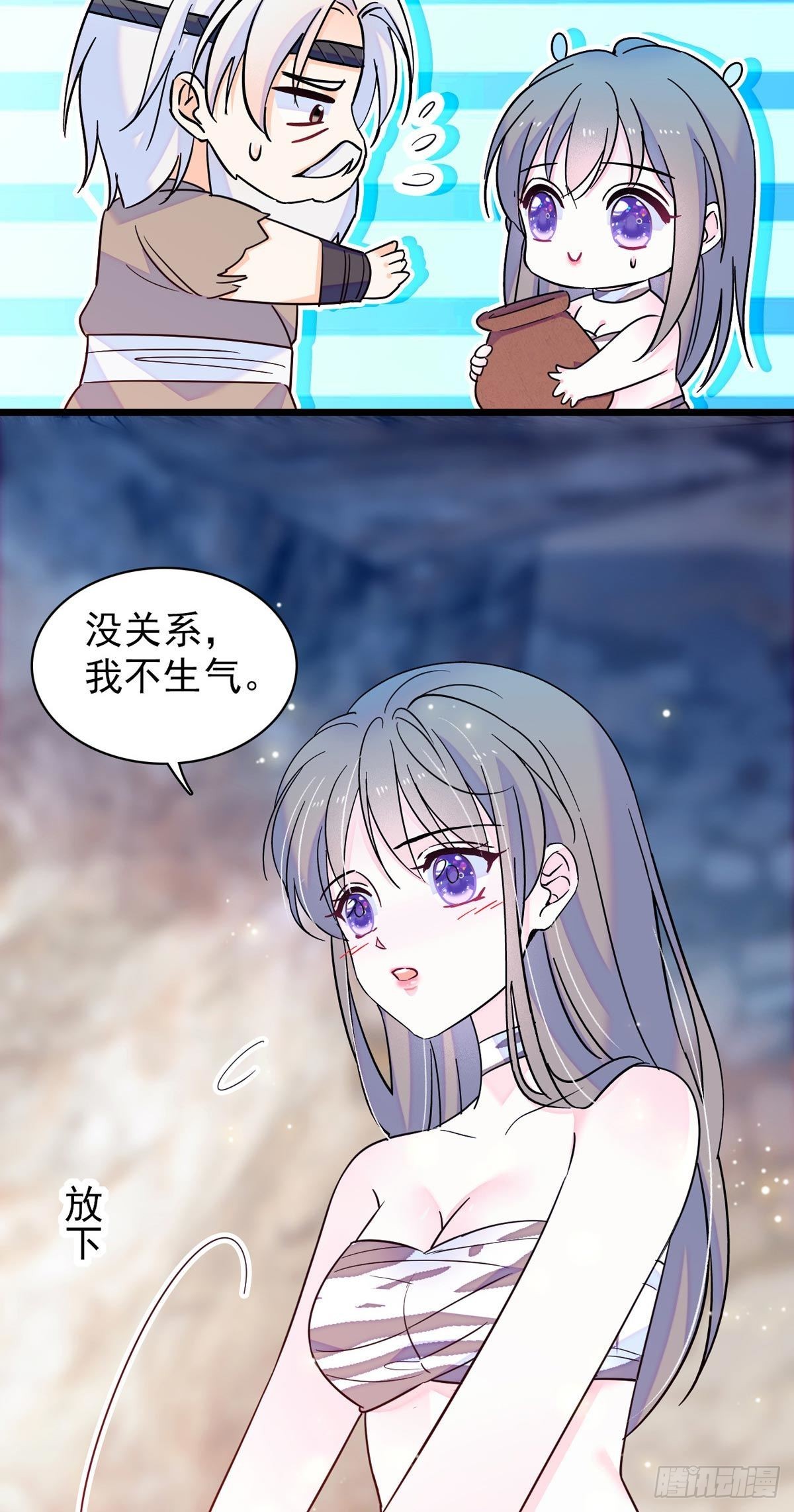 14 霜云的小心思2