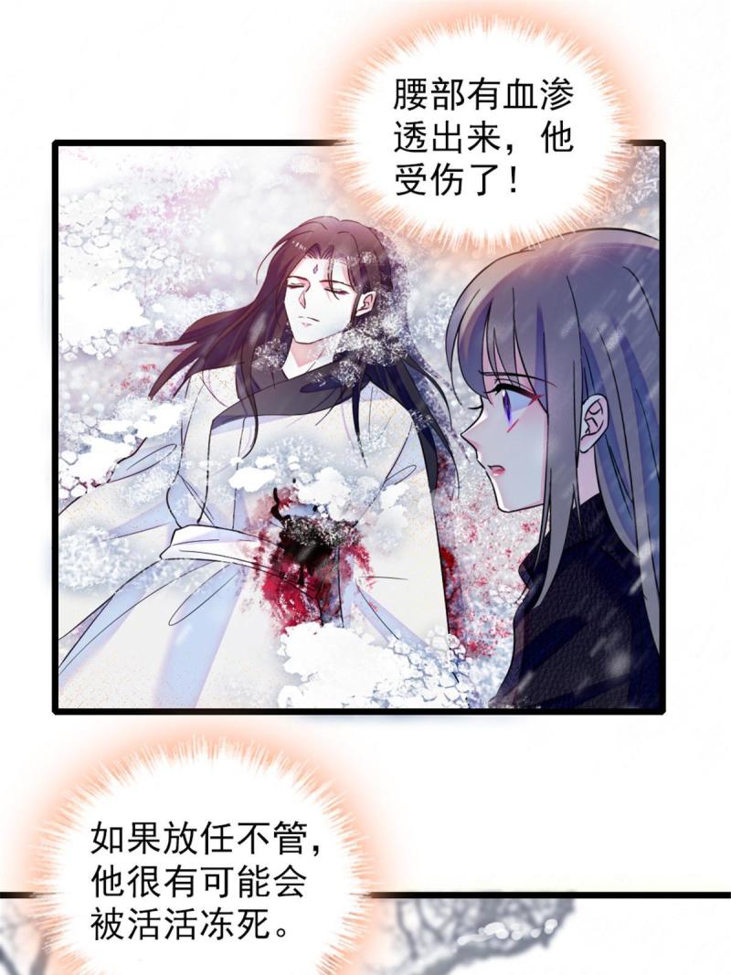 45 雪地里的男人18
