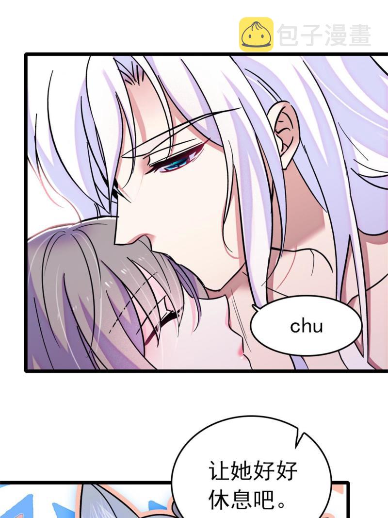 66 白帝＋霜云55
