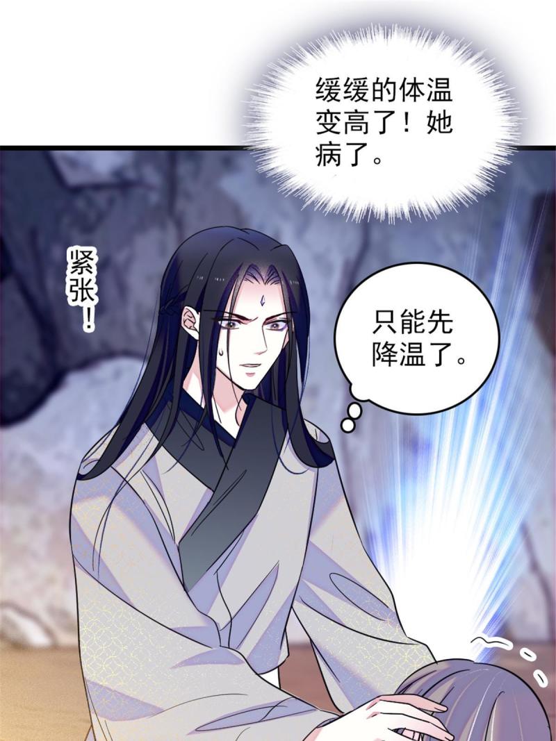 50 等着我10