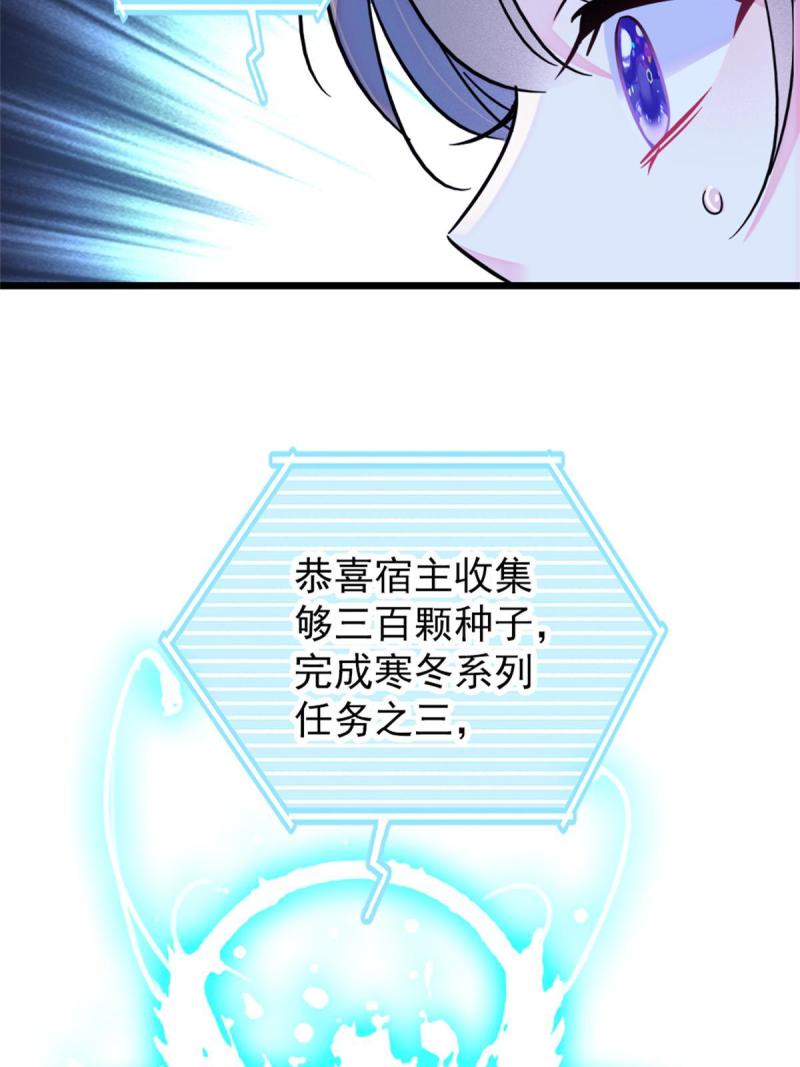 57 触发特殊任务48