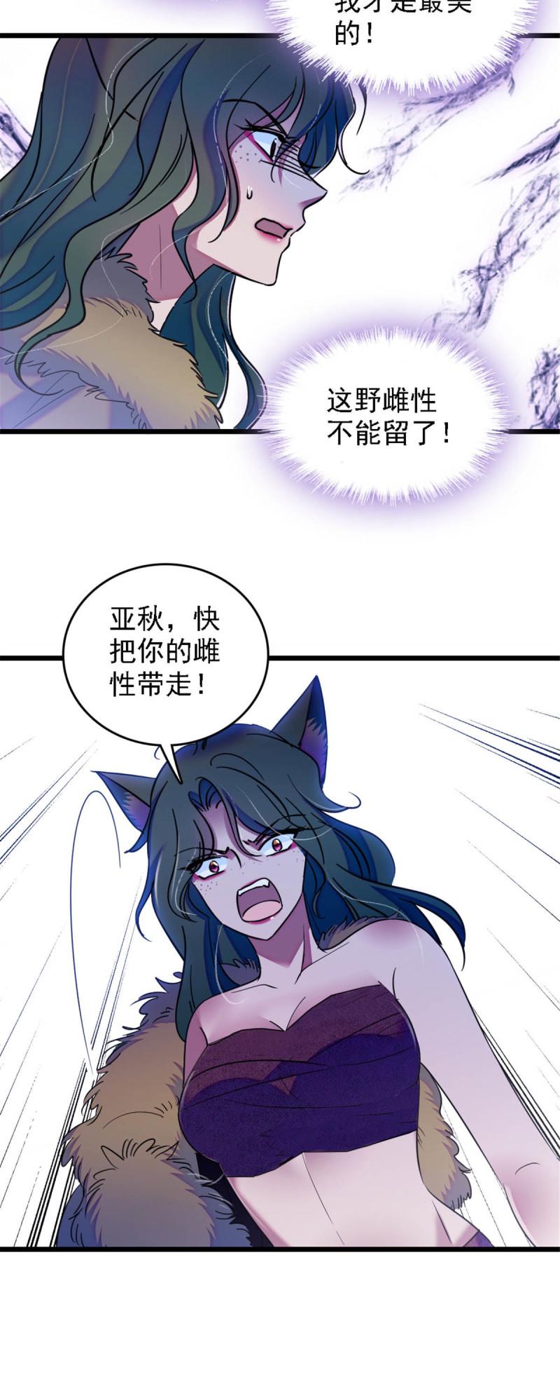 36 抢粮抢人14