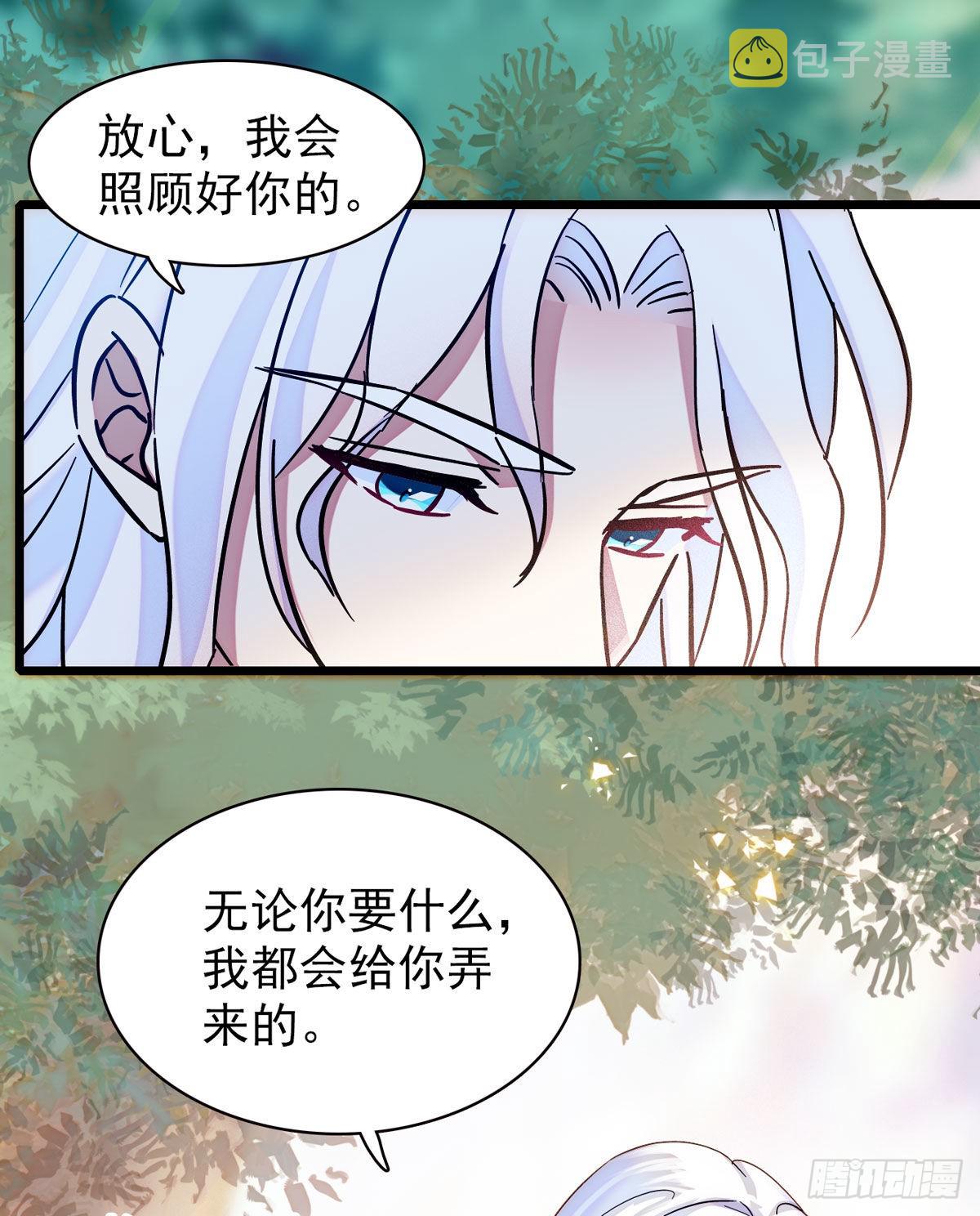 04 你是我的雌性26
