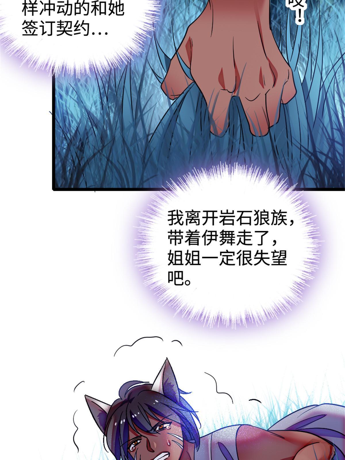 128 对不起…姐姐…19