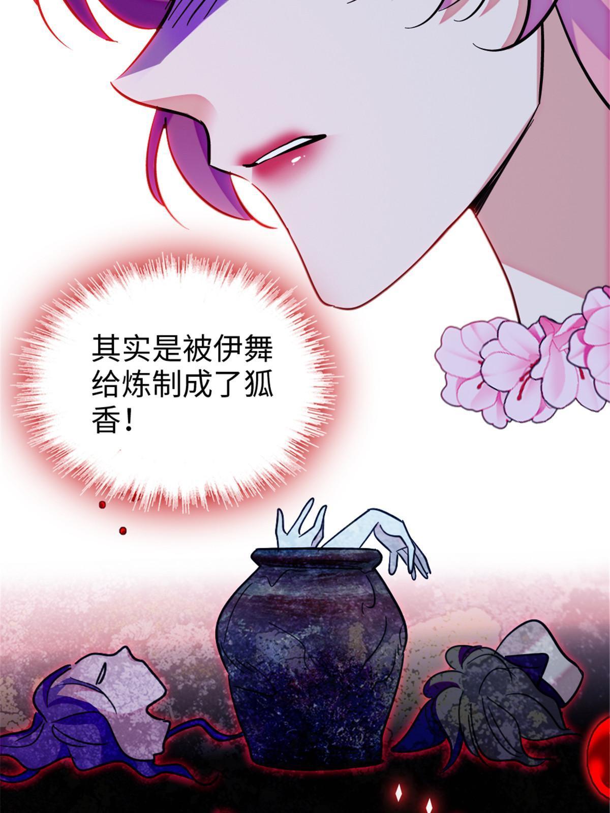 116 驱逐她39
