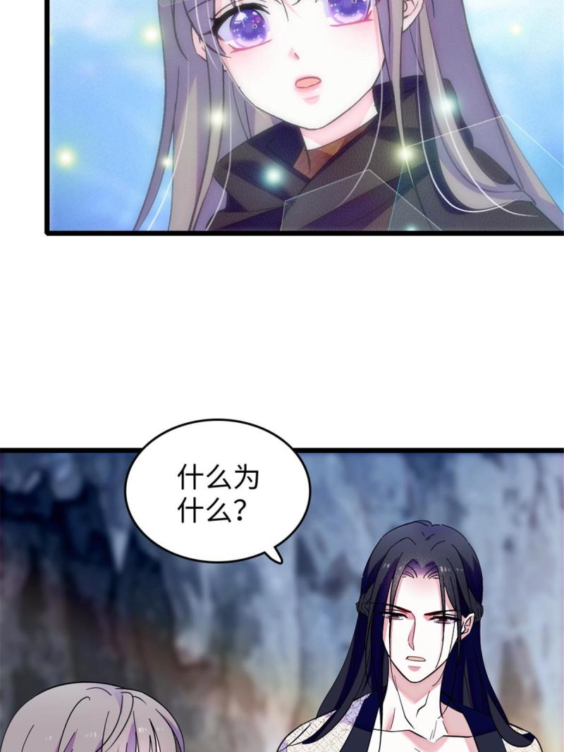 82 不带他进家门57